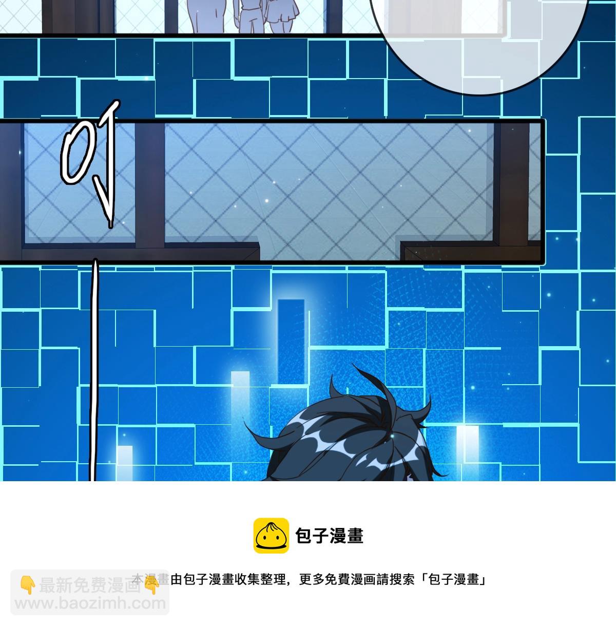 🍻疯狂升级系统 第14话 悔不当初 第29页