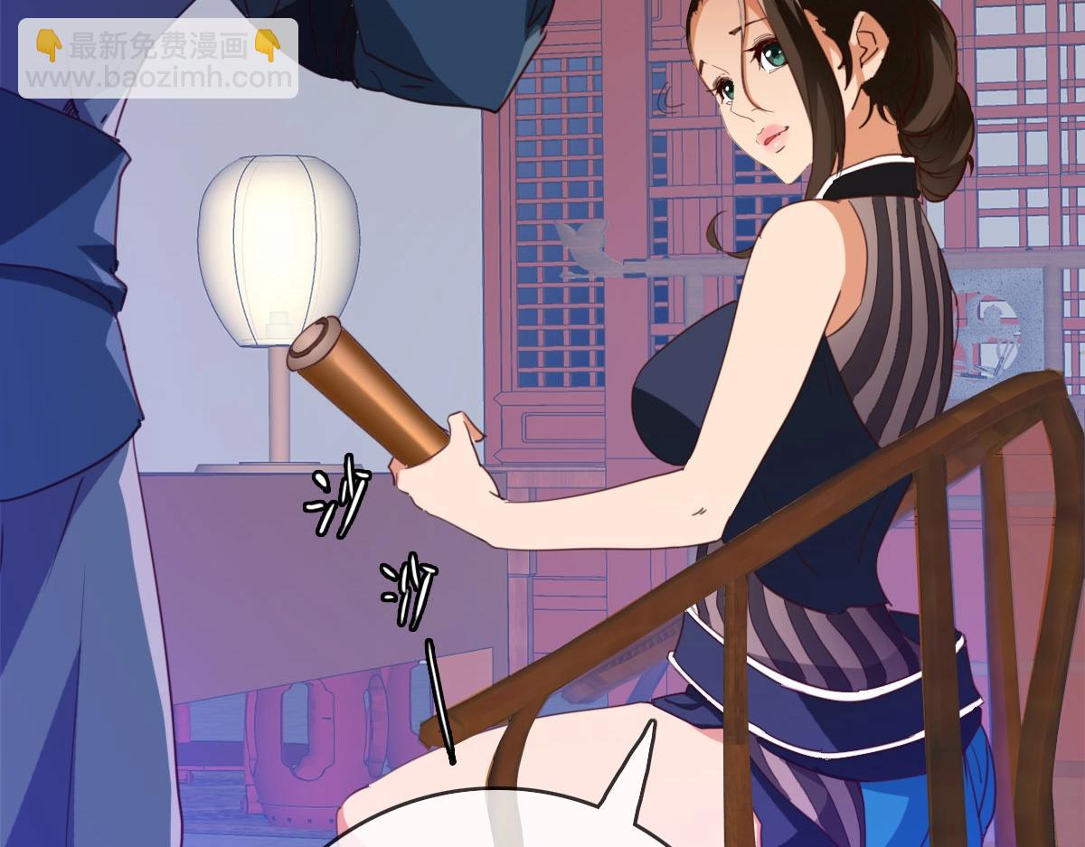 🍻疯狂升级系统 第14话 悔不当初 第38页