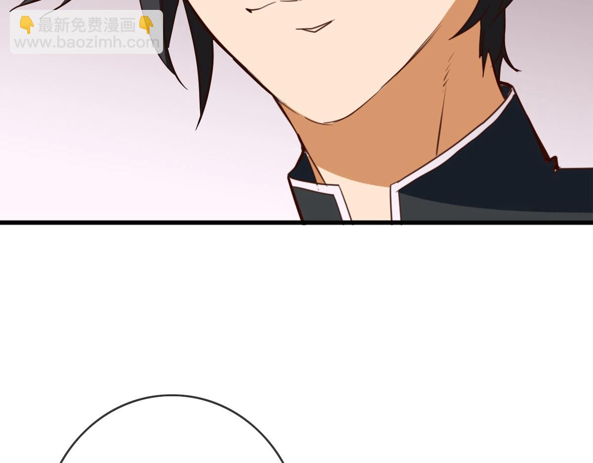 🍻疯狂升级系统 第14话 悔不当初 第46页