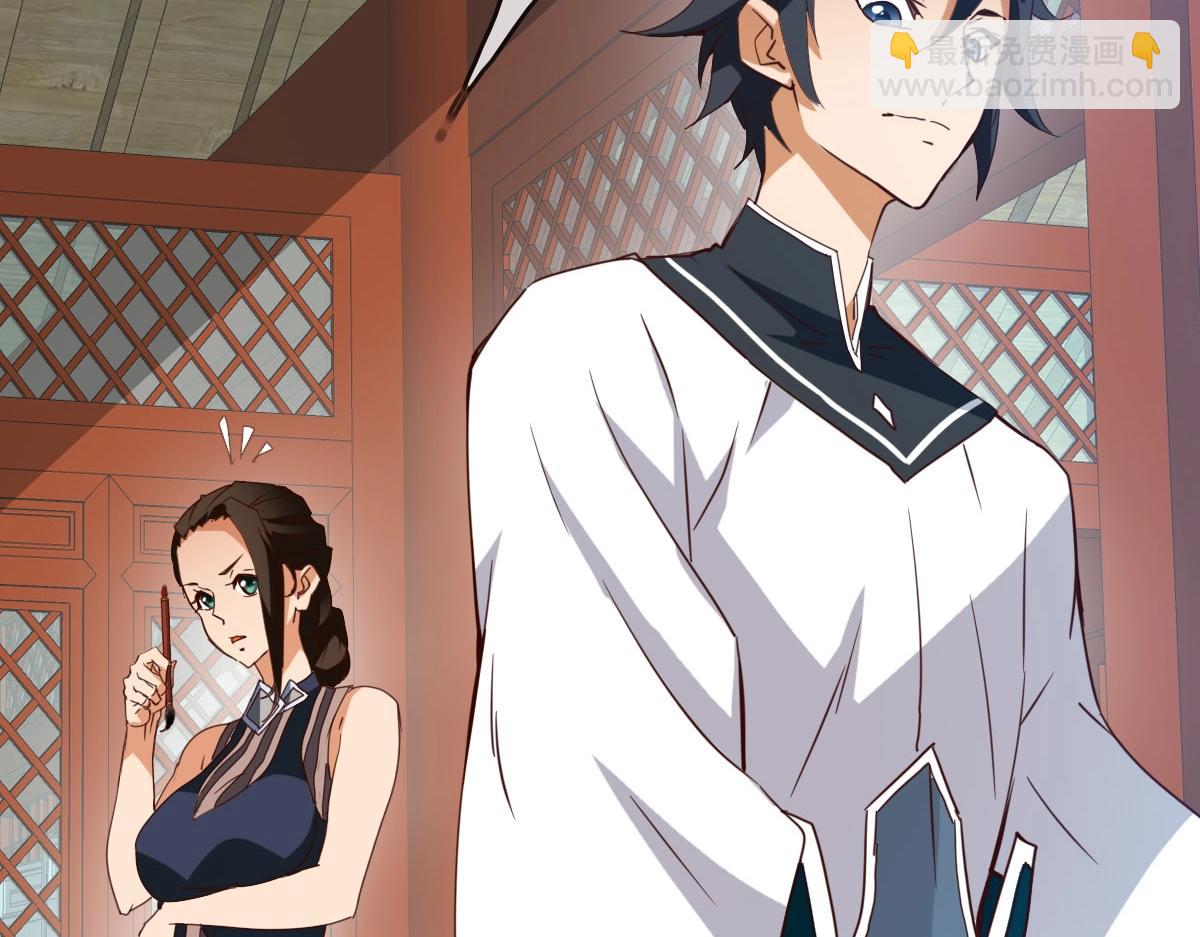 🍻疯狂升级系统 第14话 悔不当初 第48页