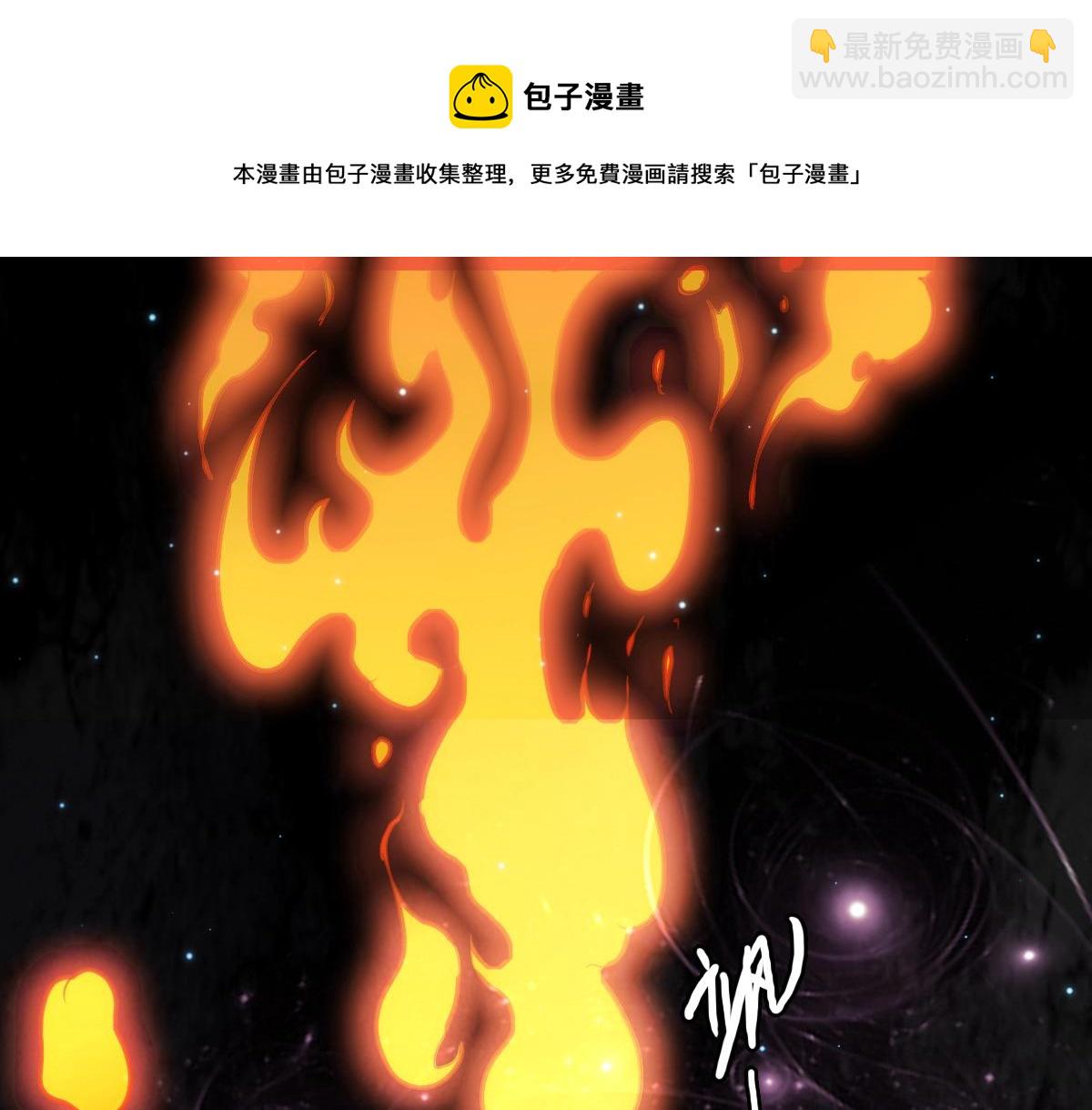 🍻疯狂升级系统 第14话 悔不当初 第5页