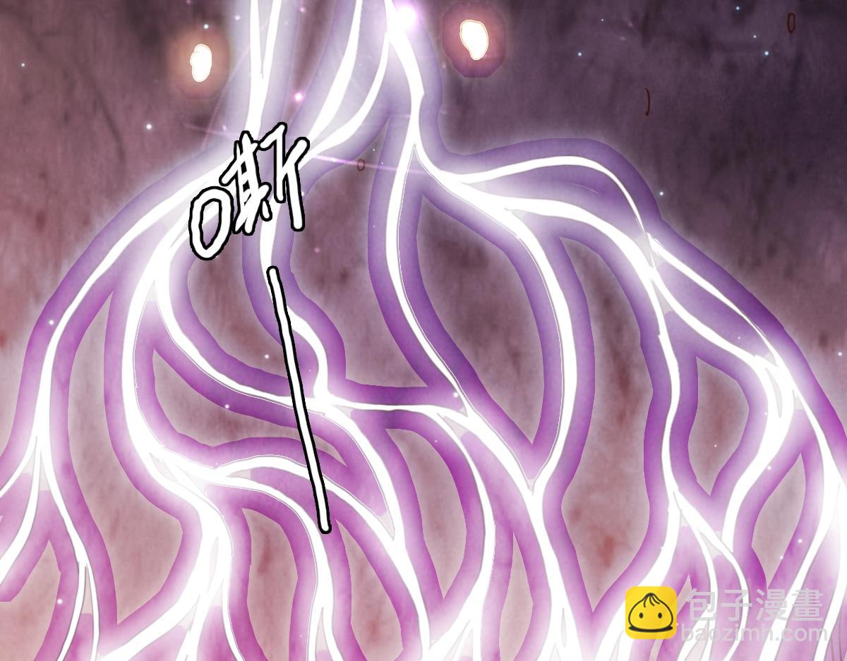 🍻疯狂升级系统 第14话 悔不当初 第7页