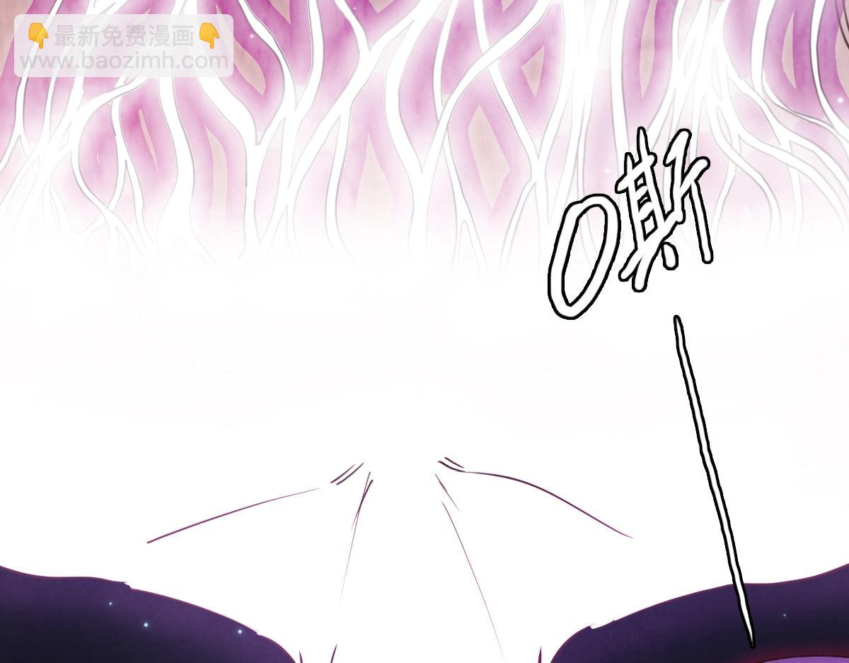 🍻疯狂升级系统 第14话 悔不当初 第8页