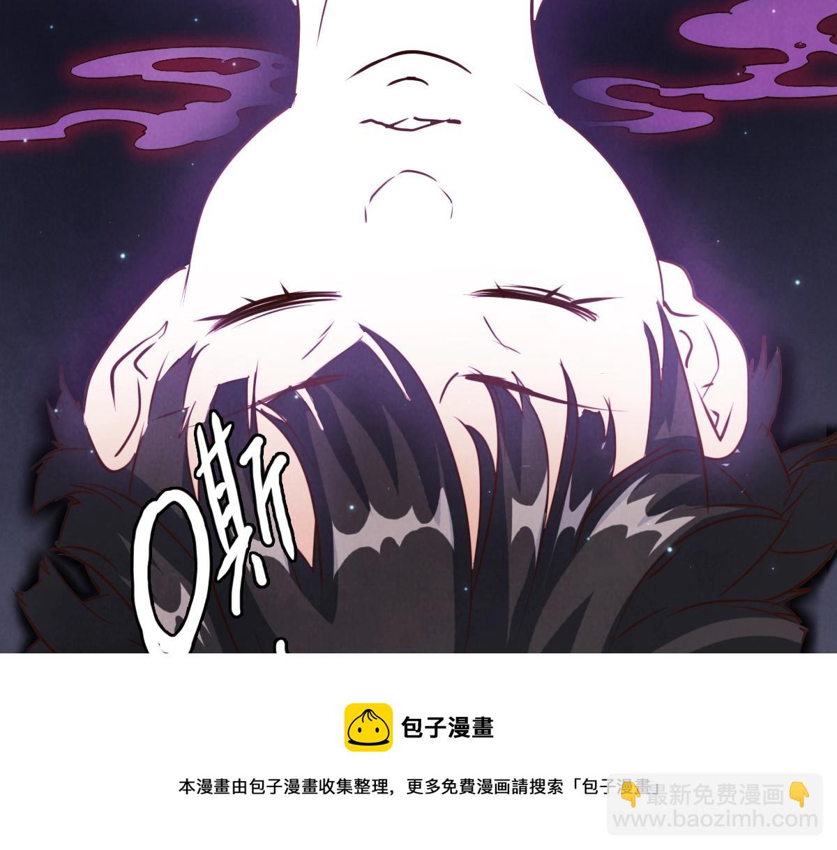 🍻疯狂升级系统 第14话 悔不当初 第9页
