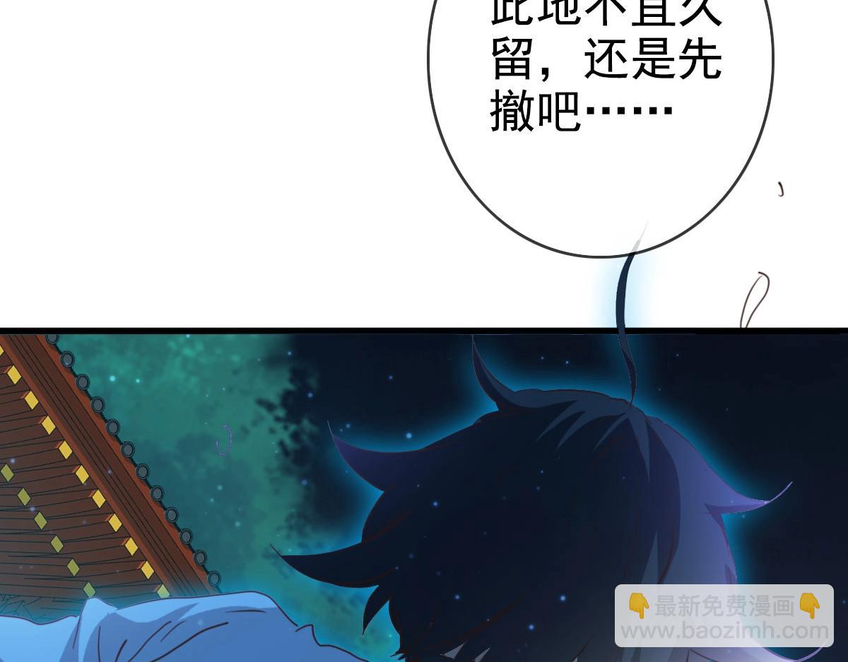 🍻疯狂升级系统 第16话 比试炼器 第11页