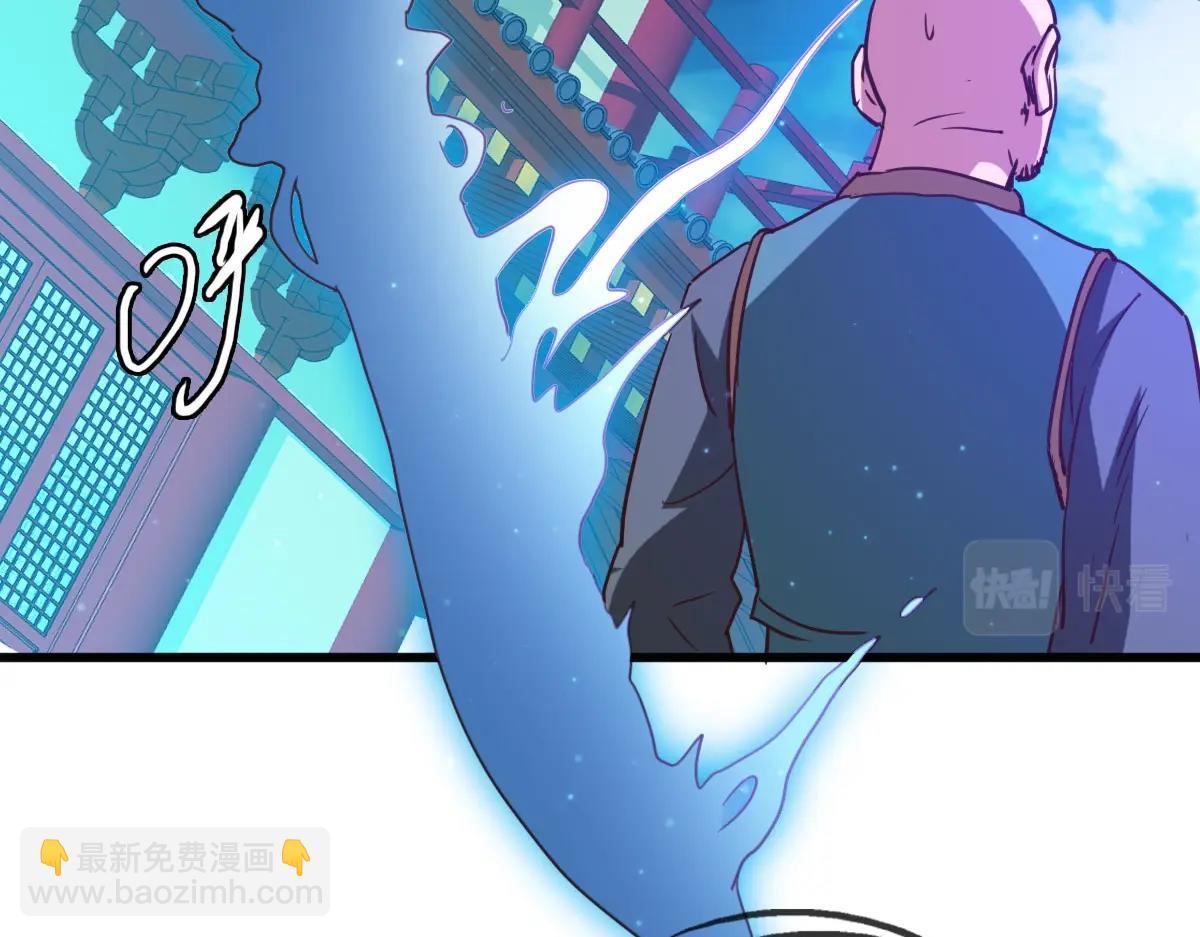 🍻疯狂升级系统 第16话 比试炼器 第14页