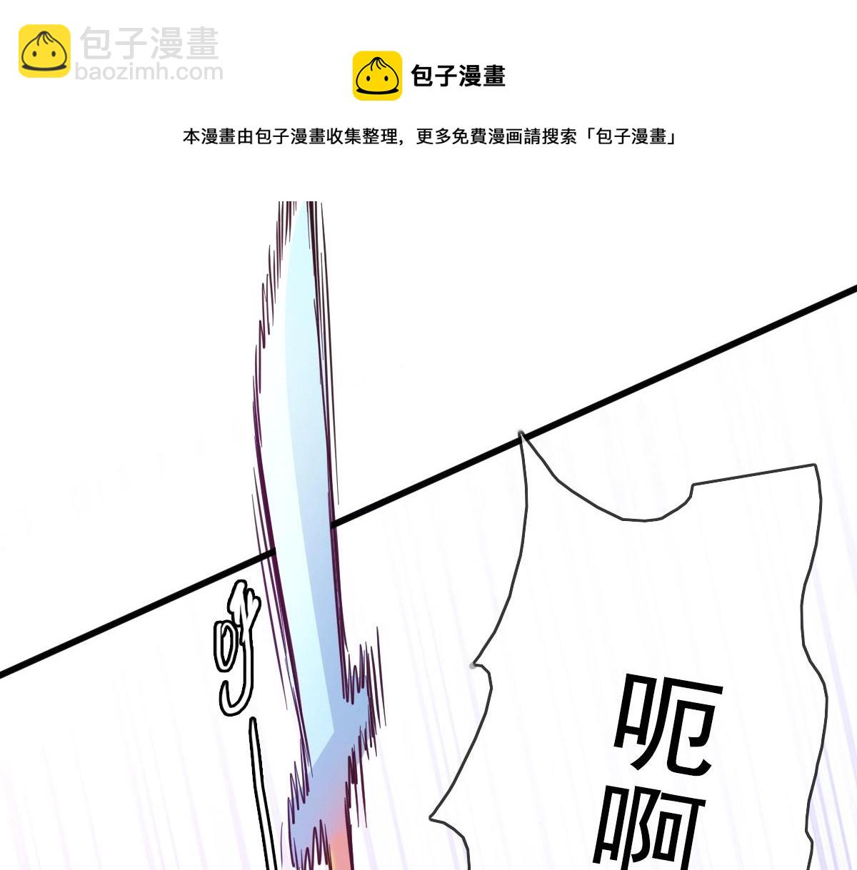 🍻疯狂升级系统 第16话 比试炼器 第17页
