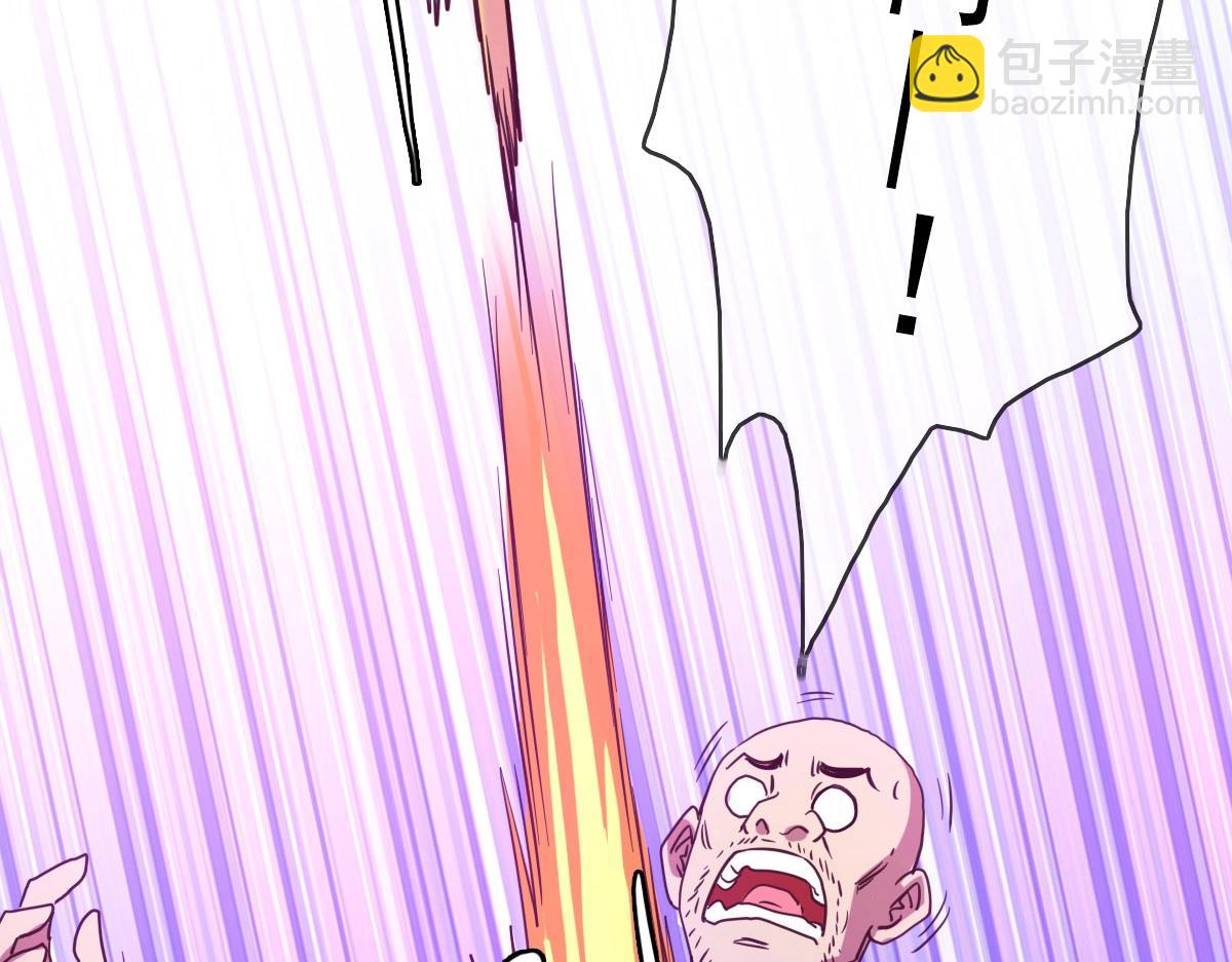 🍻疯狂升级系统 第16话 比试炼器 第18页