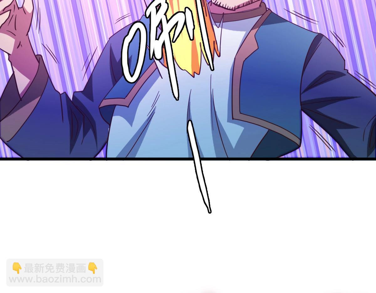 🍻疯狂升级系统 第16话 比试炼器 第19页