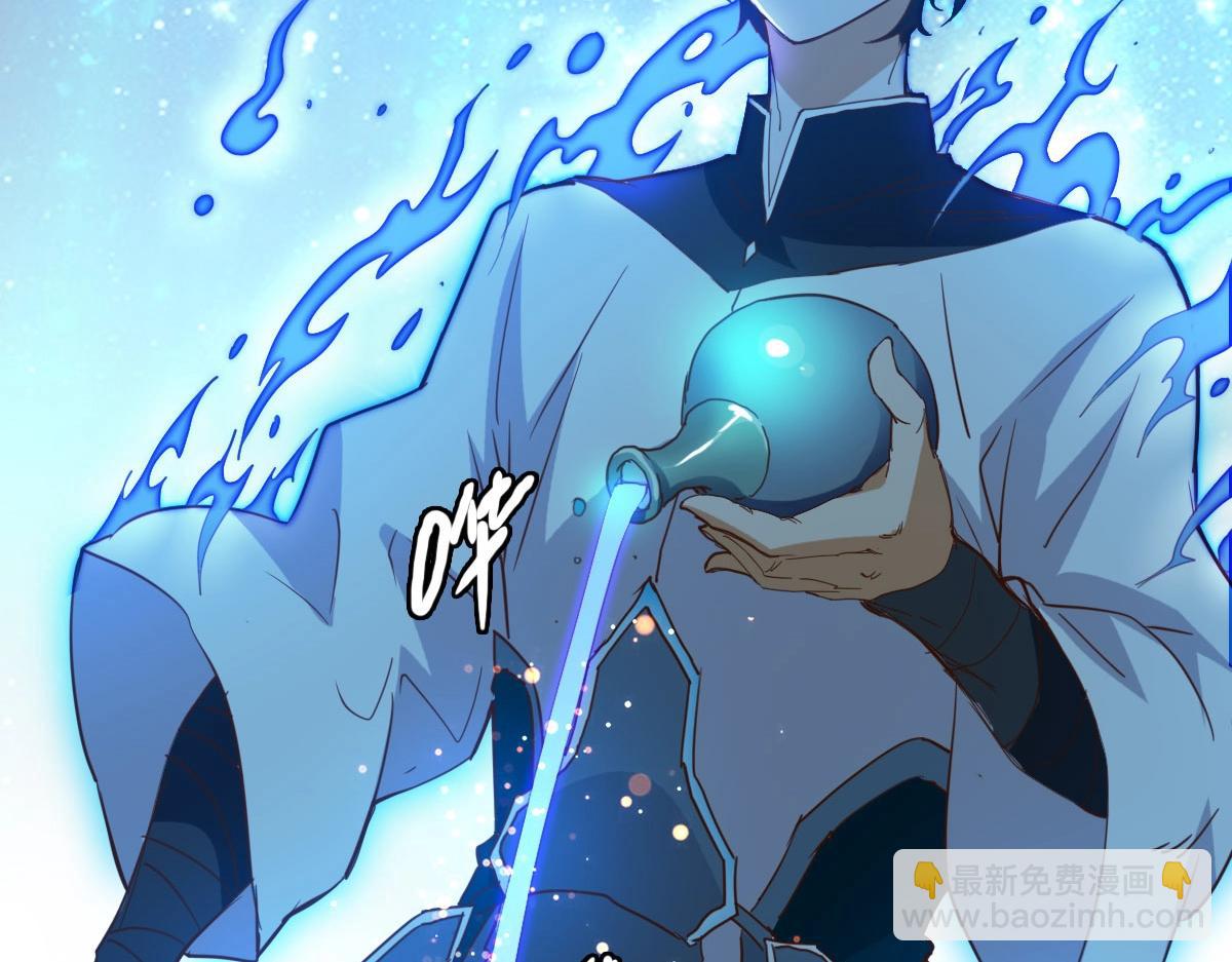 🍻疯狂升级系统 第16话 比试炼器 第30页