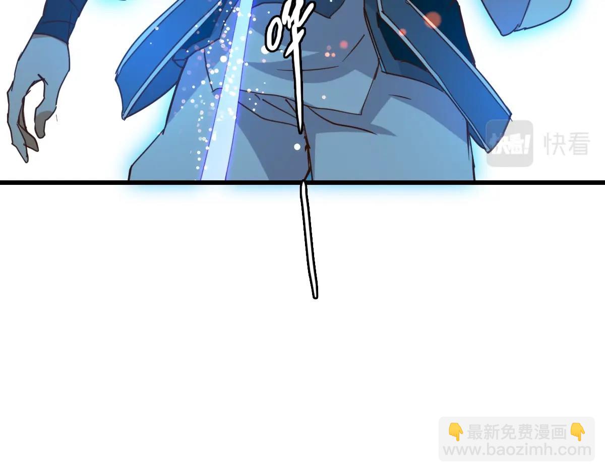 🍻疯狂升级系统 第16话 比试炼器 第31页