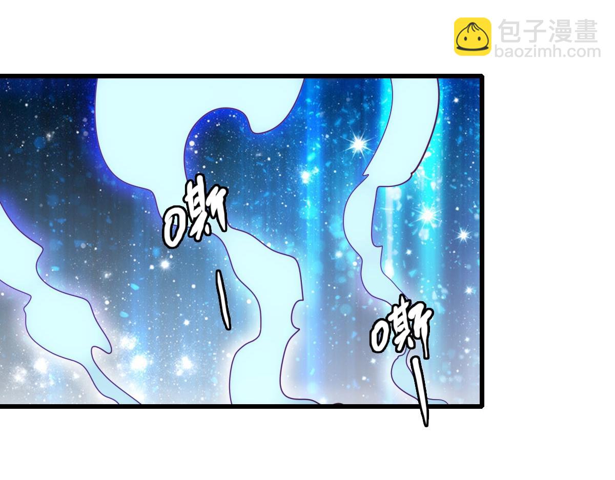🍻疯狂升级系统 第16话 比试炼器 第32页
