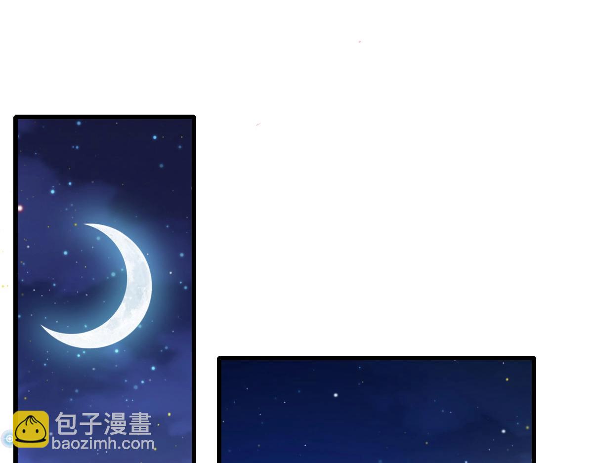 🍻疯狂升级系统 第16话 比试炼器 第39页
