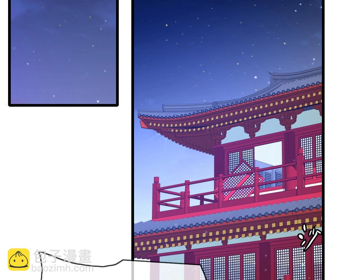 🍻疯狂升级系统 第16话 比试炼器 第40页