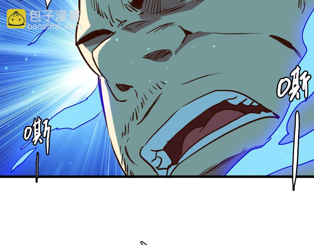 🍻疯狂升级系统 第16话 比试炼器 第6页