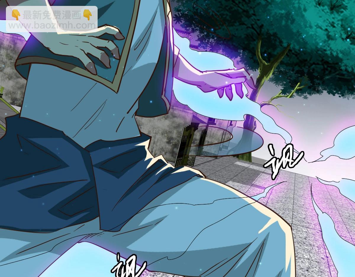 🍻疯狂升级系统 第16话 比试炼器 第8页