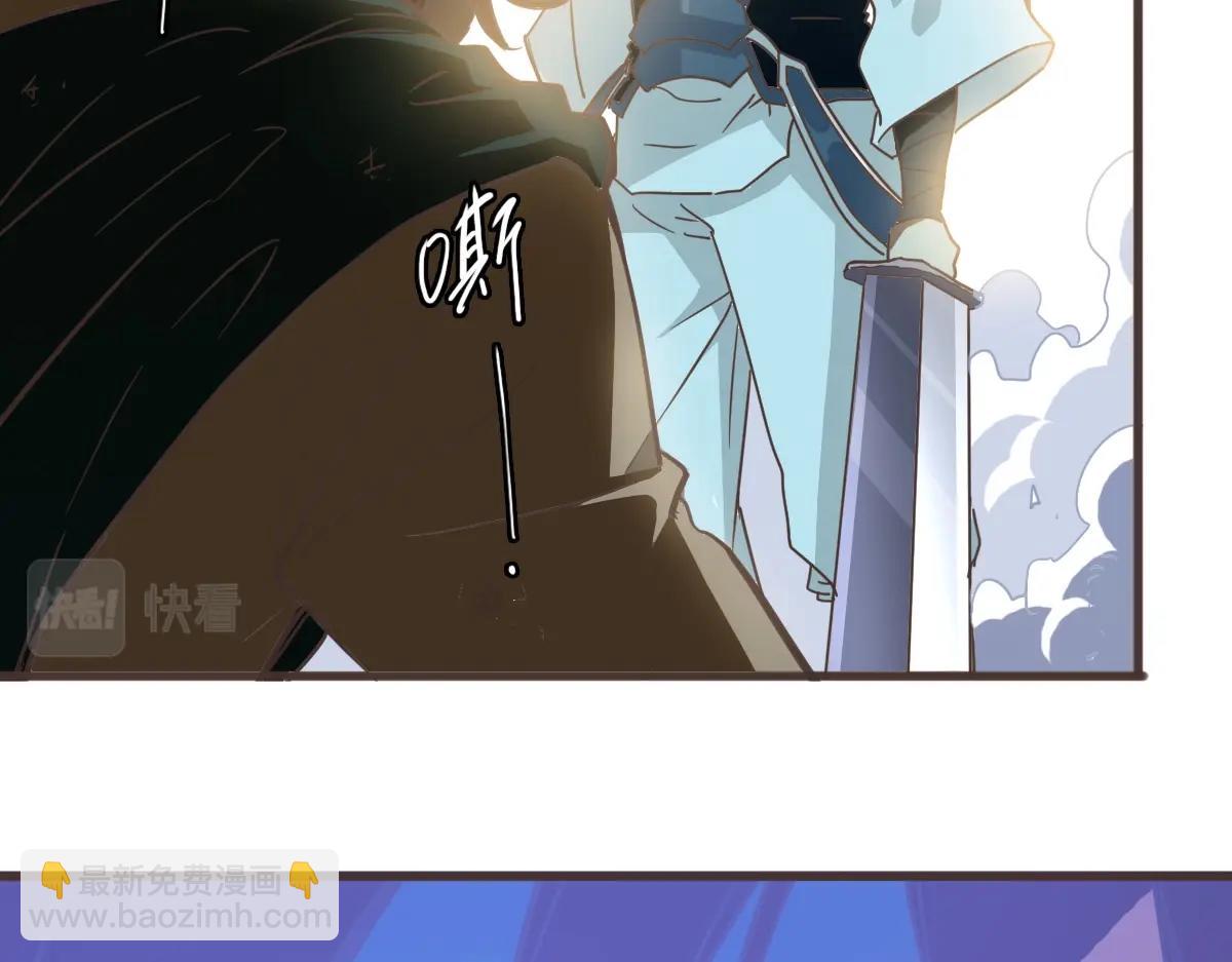 🍻疯狂升级系统 第18话 偷袭者死！ 第10页
