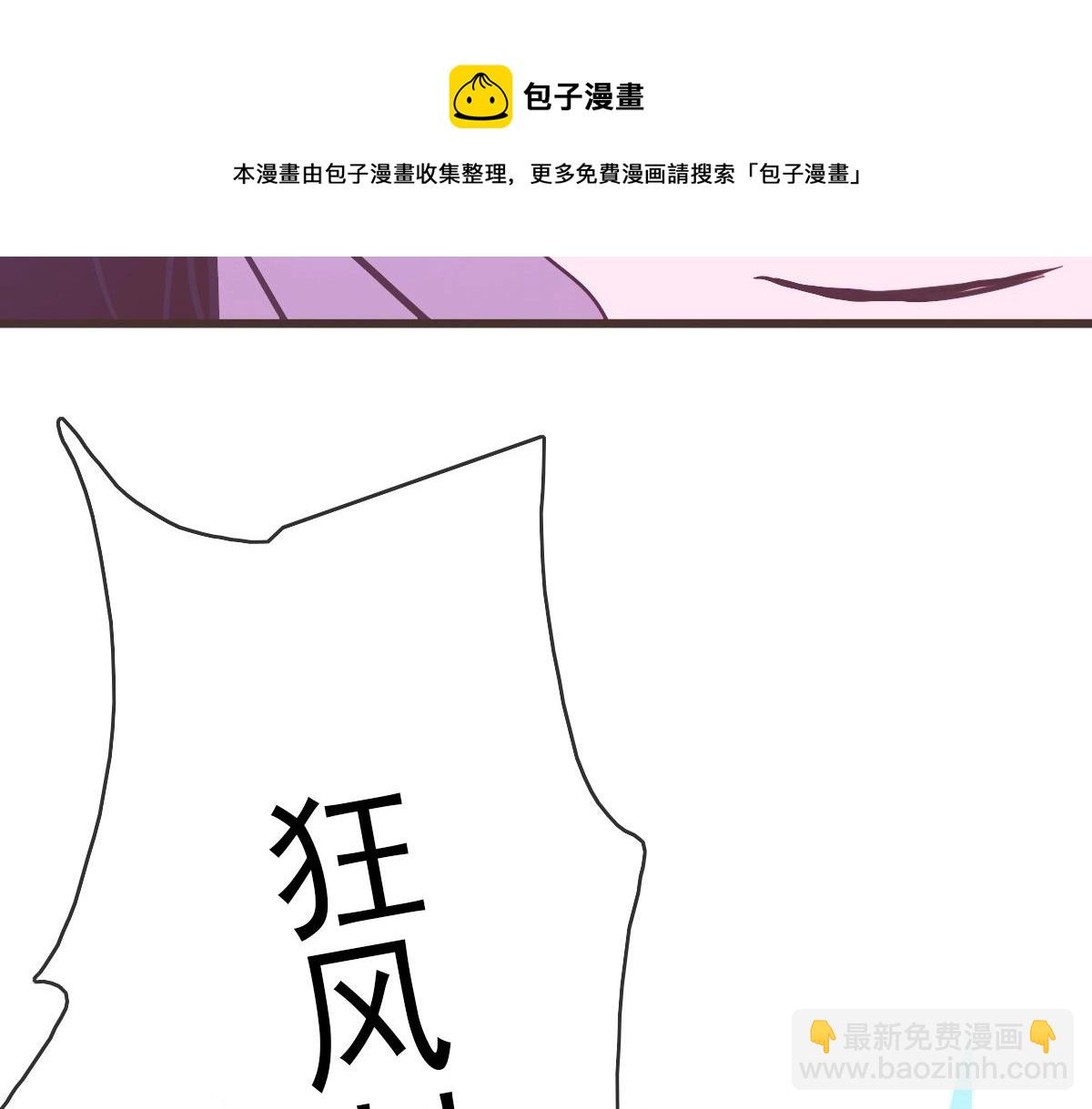 🍻疯狂升级系统 第18话 偷袭者死！ 第13页