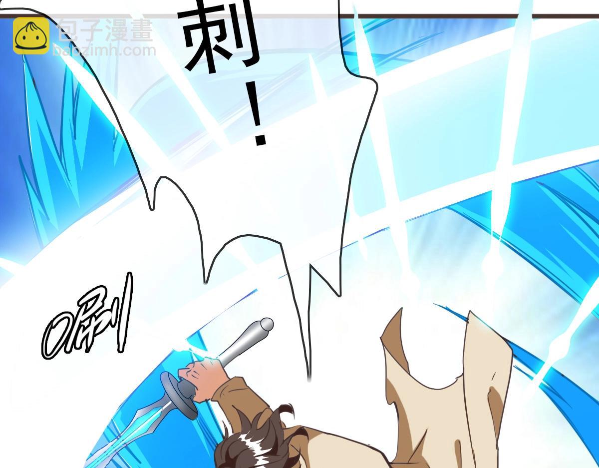 🍻疯狂升级系统 第18话 偷袭者死！ 第14页