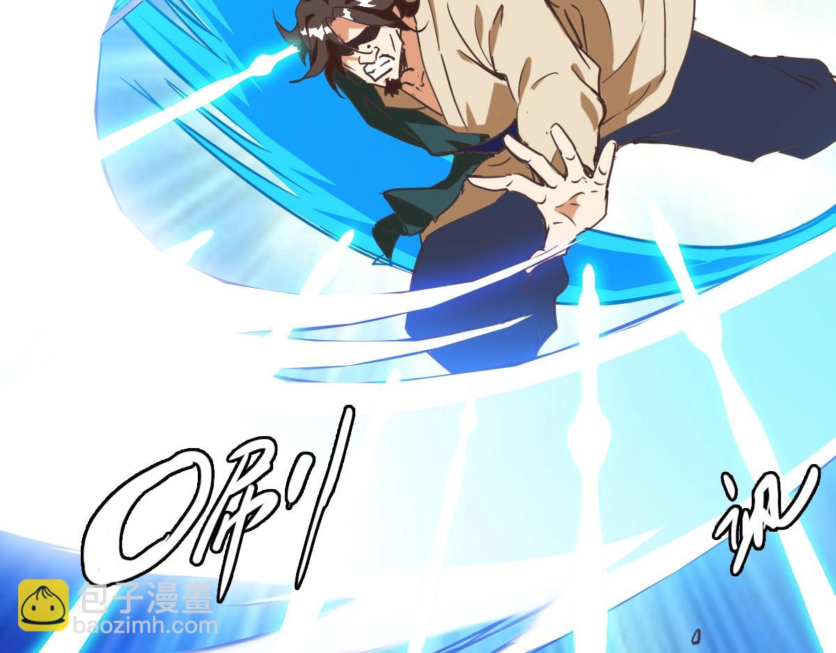 🍻疯狂升级系统 第18话 偷袭者死！ 第15页