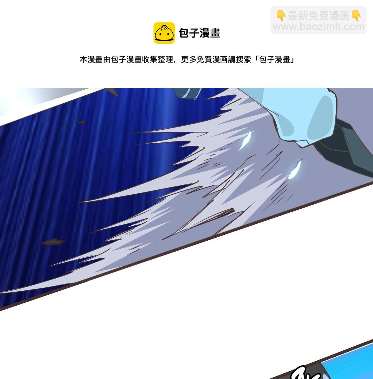 🍻疯狂升级系统 第18话 偷袭者死！ 第17页