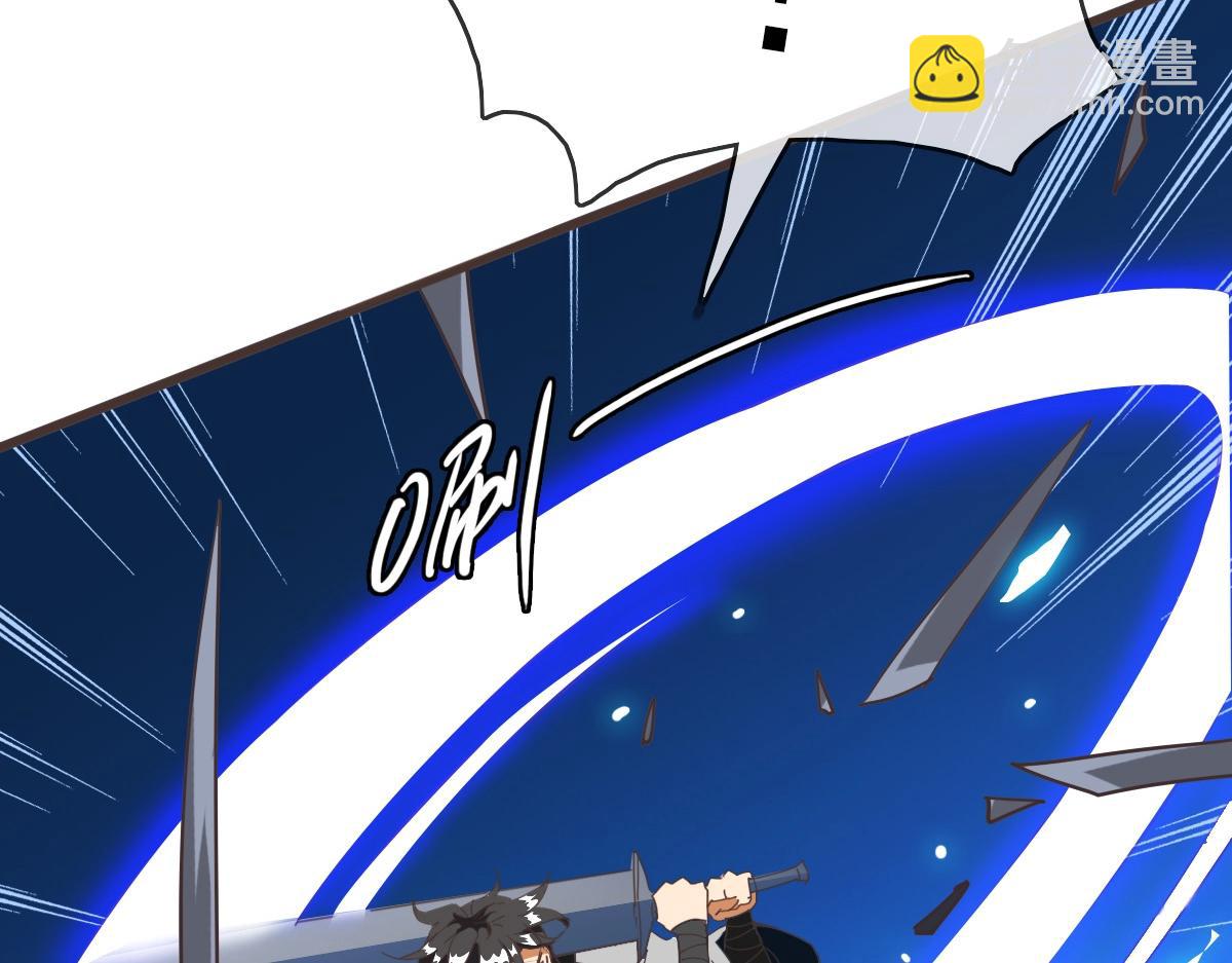 🍻疯狂升级系统 第18话 偷袭者死！ 第20页
