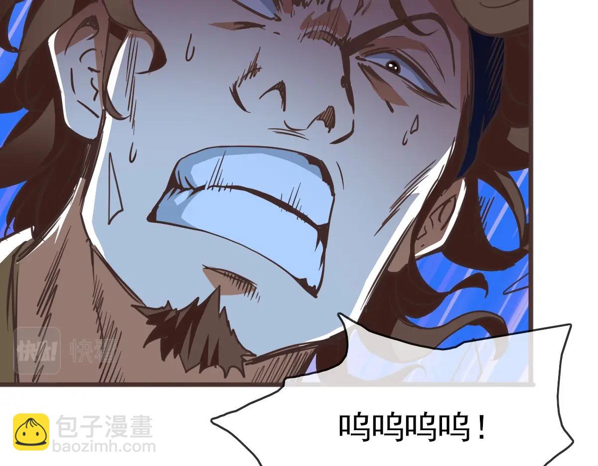 🍻疯狂升级系统 第18话 偷袭者死！ 第23页
