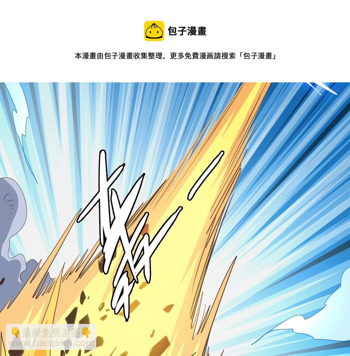 🍻疯狂升级系统 第18话 偷袭者死！ 第33页