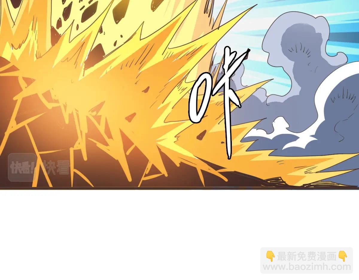 🍻疯狂升级系统 第18话 偷袭者死！ 第34页