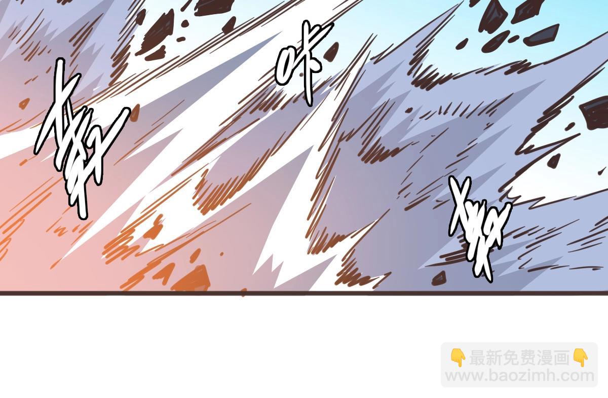 🍻疯狂升级系统 第18话 偷袭者死！ 第36页