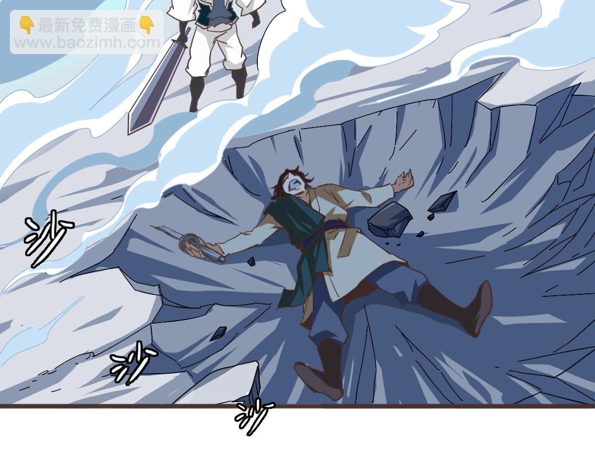 🍻疯狂升级系统 第18话 偷袭者死！ 第40页
