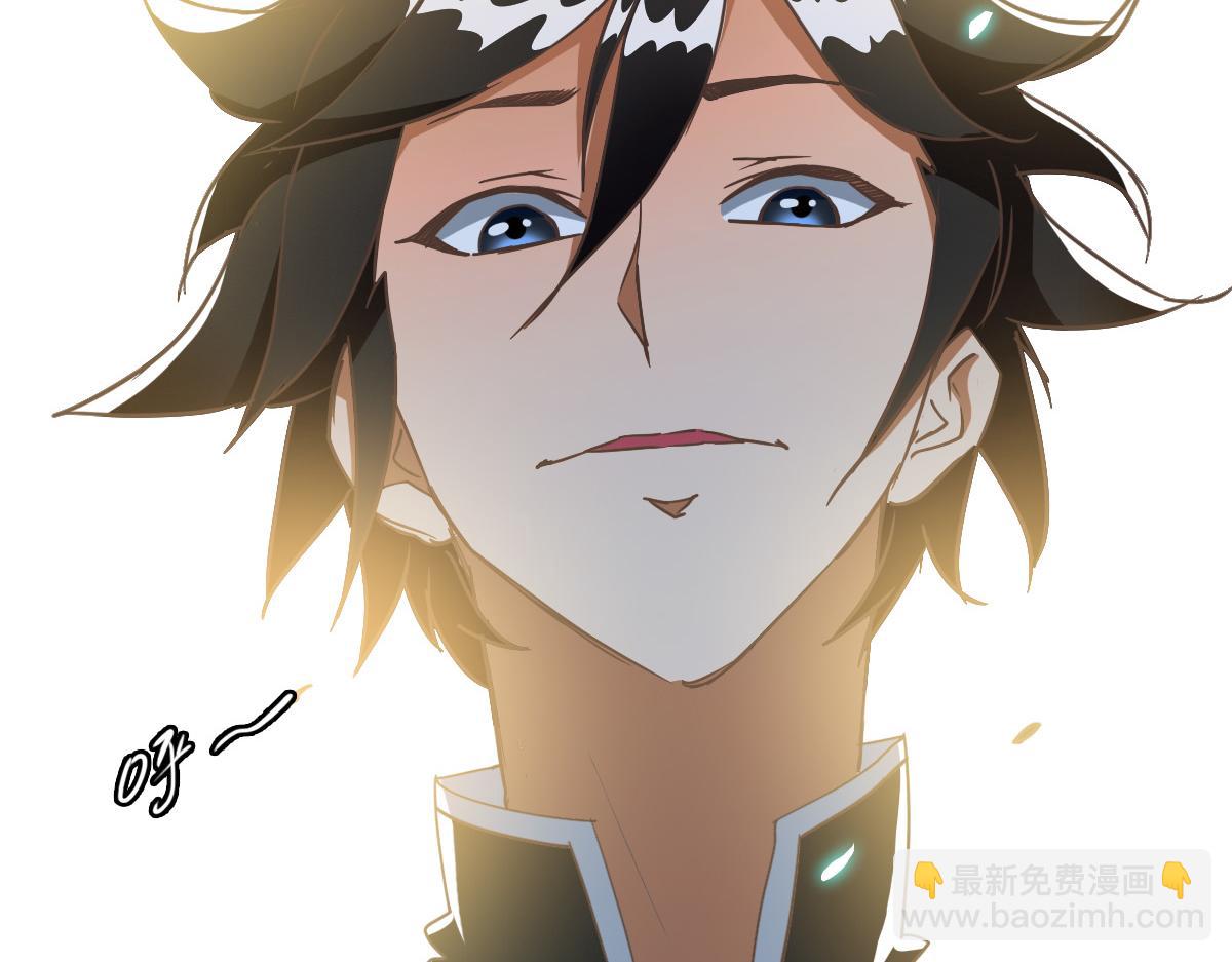 🍻疯狂升级系统 第18话 偷袭者死！ 第42页
