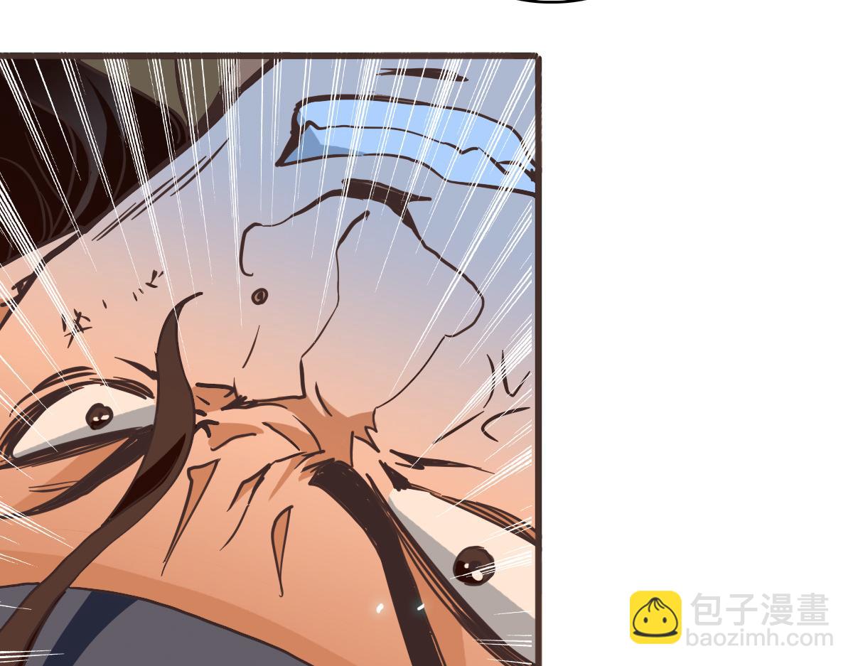 🍻疯狂升级系统 第18话 偷袭者死！ 第44页
