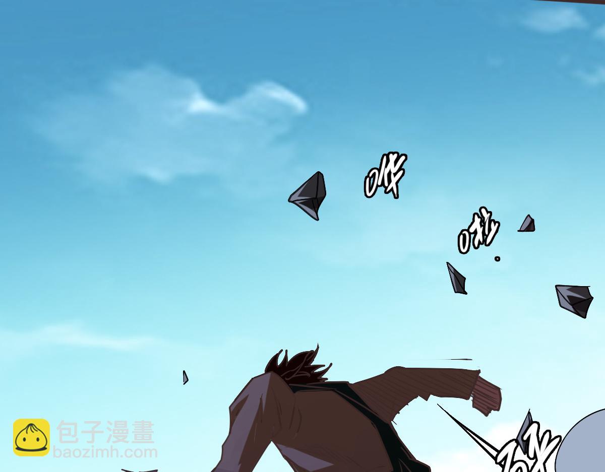 🍻疯狂升级系统 第18话 偷袭者死！ 第47页