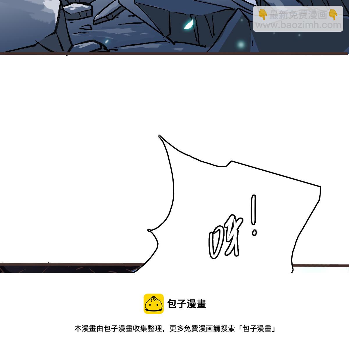 🍻疯狂升级系统 第18话 偷袭者死！ 第49页