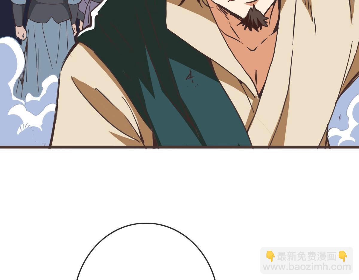 🍻疯狂升级系统 第18话 偷袭者死！ 第8页