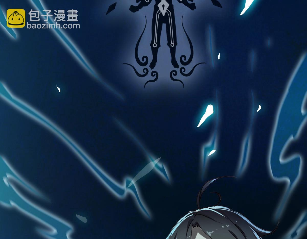 🍻疯狂升级系统 第2话 接下决斗！ 第11页