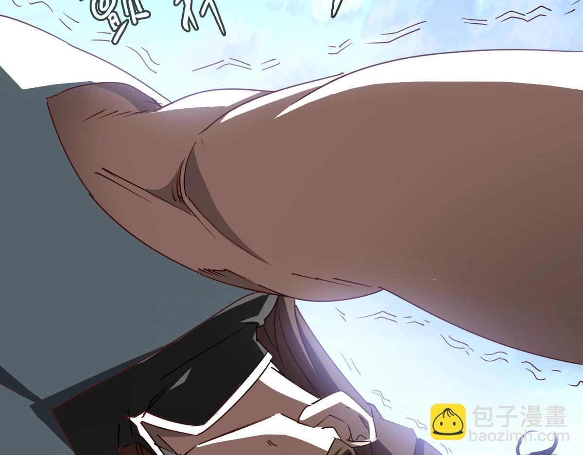 🍻疯狂升级系统 第2话 接下决斗！ 第18页