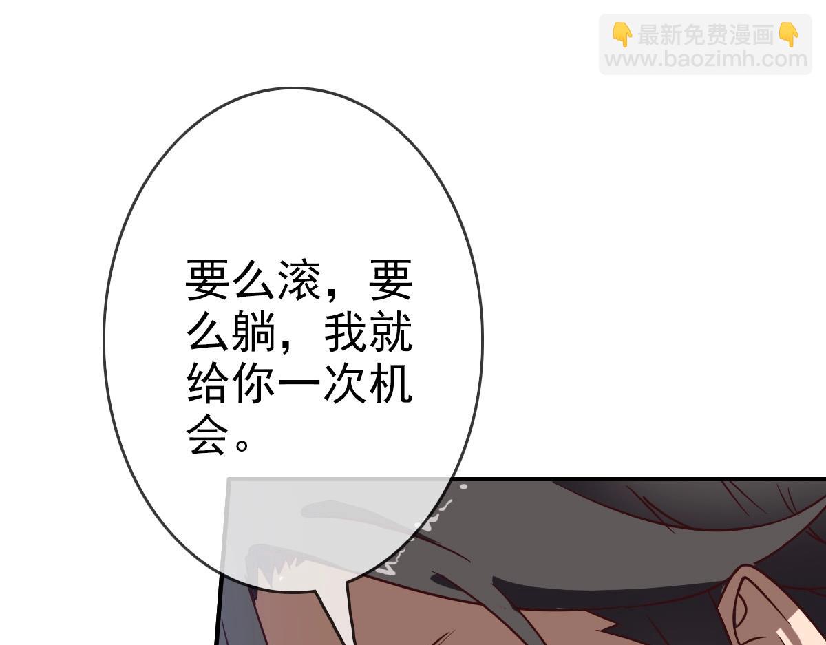 🍻疯狂升级系统 第2话 接下决斗！ 第21页