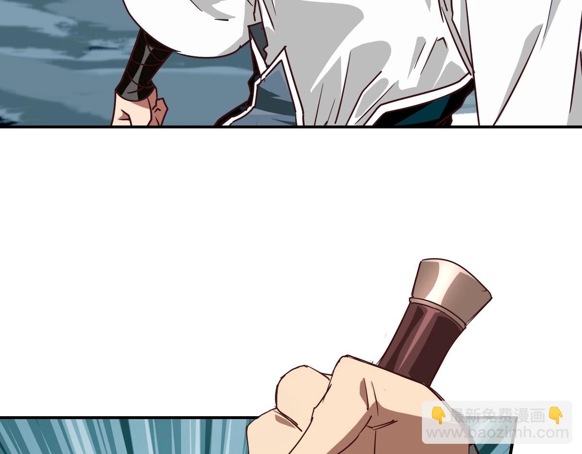 🍻疯狂升级系统 第2话 接下决斗！ 第26页