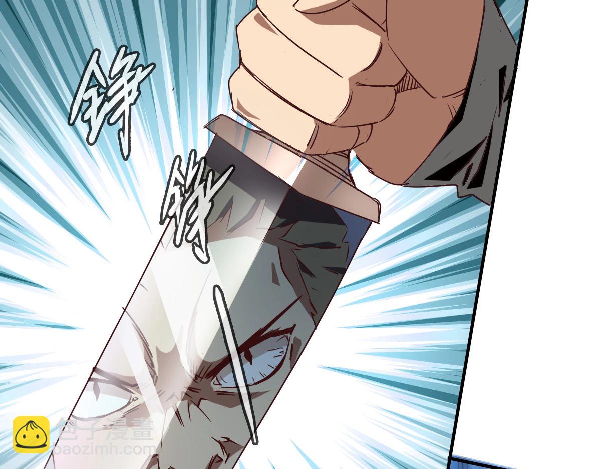 🍻疯狂升级系统 第2话 接下决斗！ 第27页