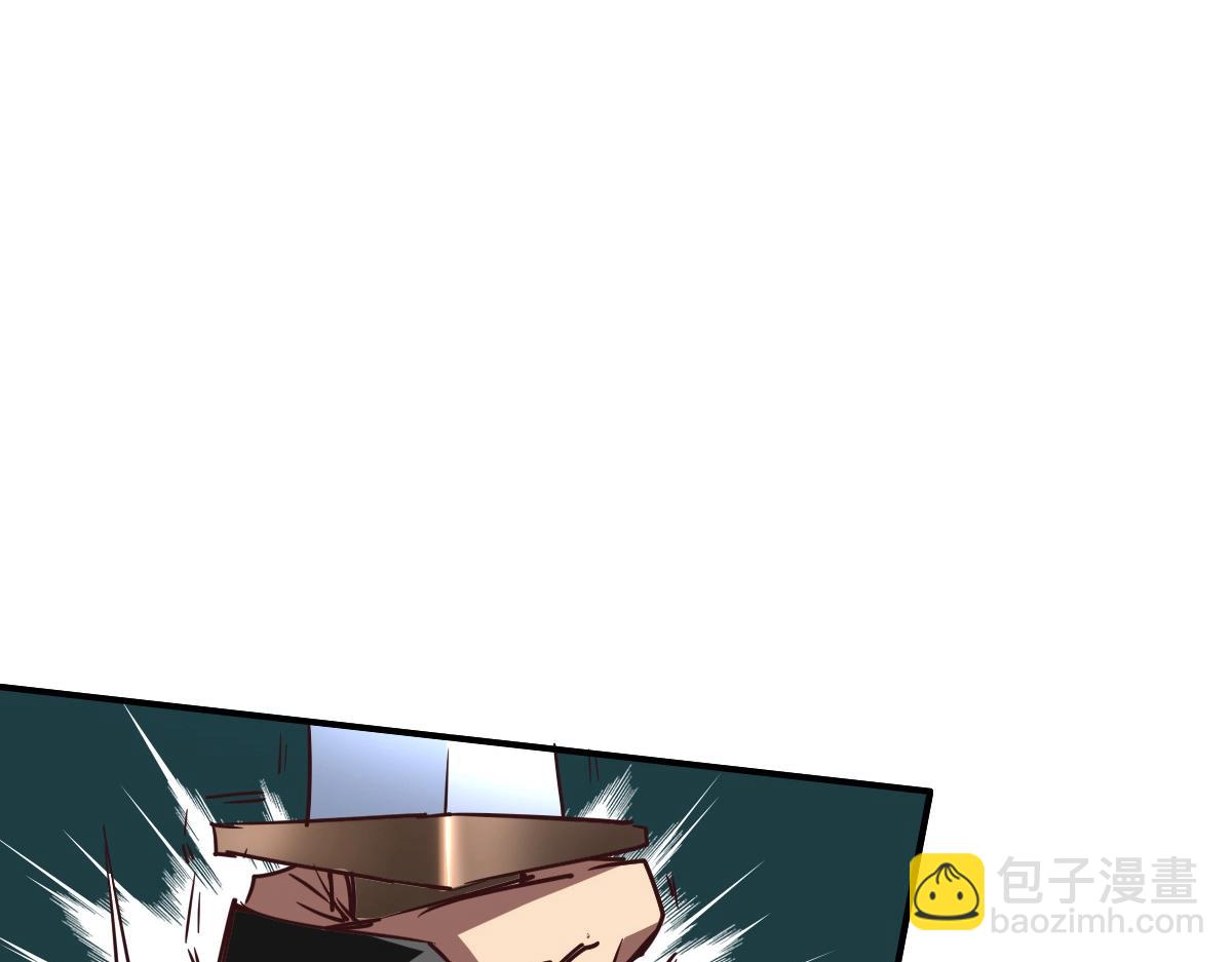 🍻疯狂升级系统 第2话 接下决斗！ 第39页