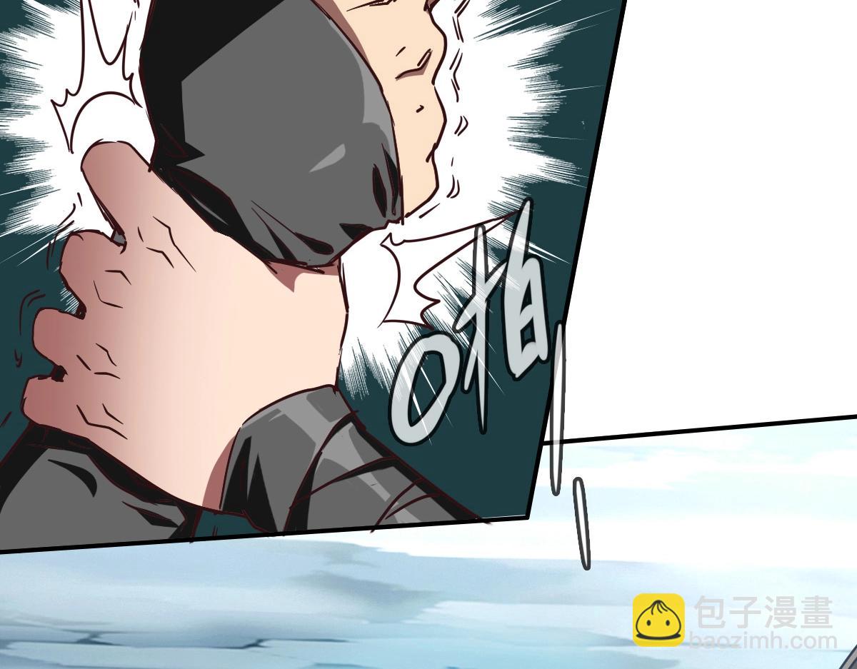 🍻疯狂升级系统 第2话 接下决斗！ 第40页