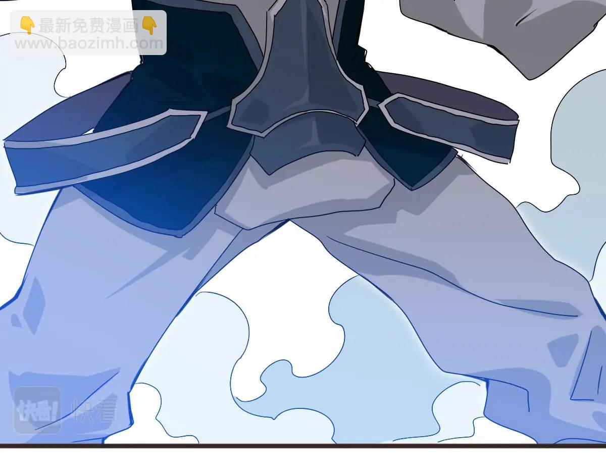🍻疯狂升级系统 第20话 击杀阁主 第11页