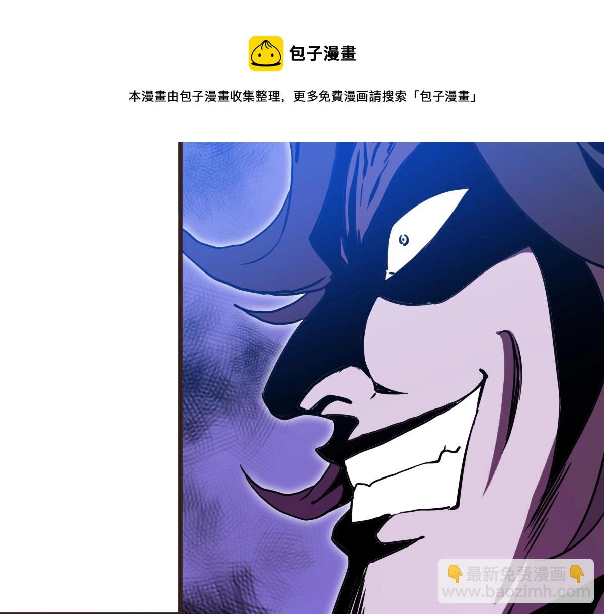 🍻疯狂升级系统 第20话 击杀阁主 第13页