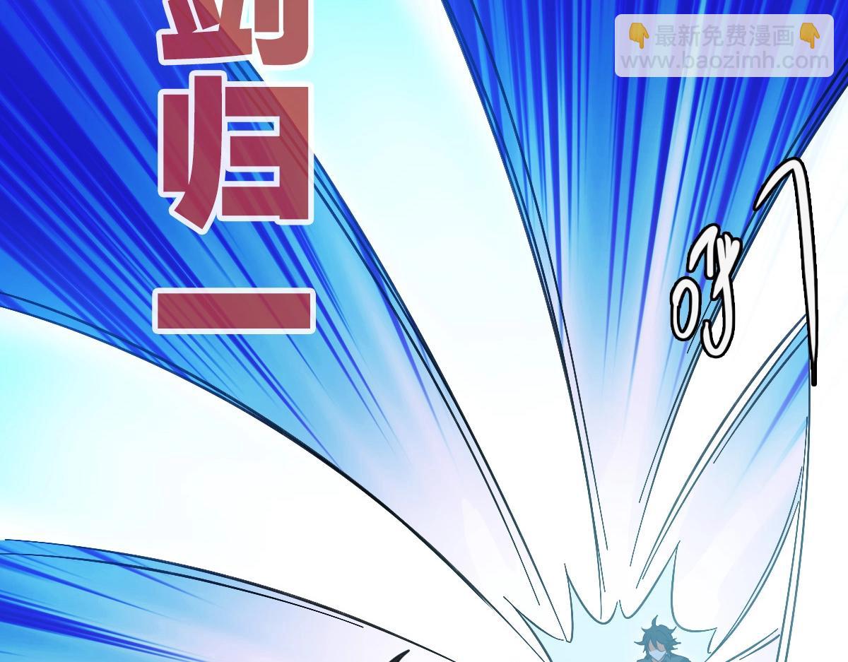 🍻疯狂升级系统 第20话 击杀阁主 第18页