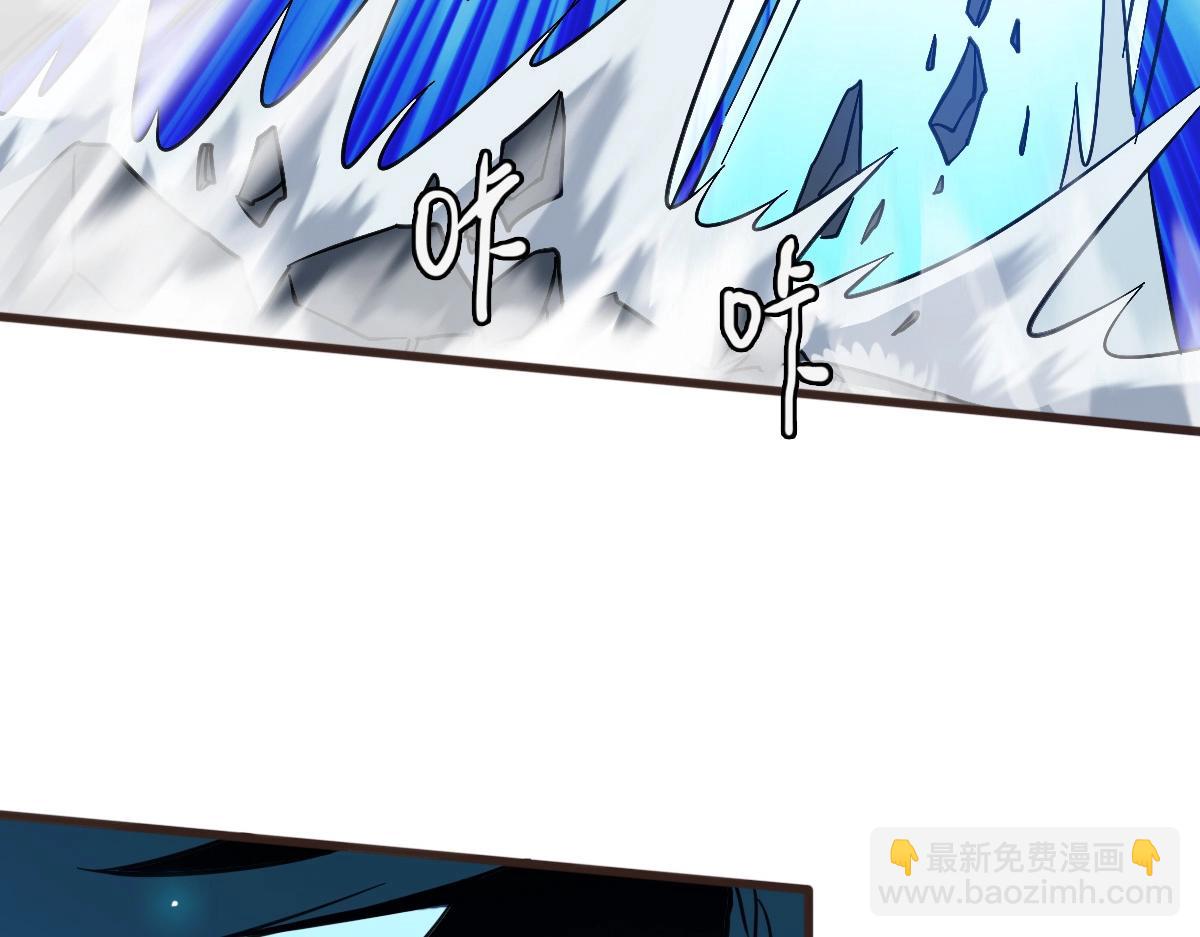 🍻疯狂升级系统 第20话 击杀阁主 第20页