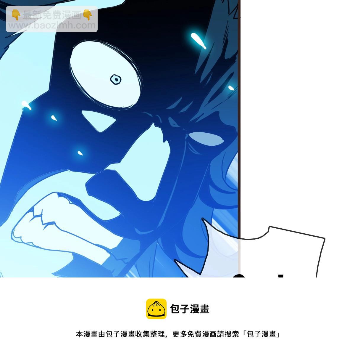 🍻疯狂升级系统 第20话 击杀阁主 第21页