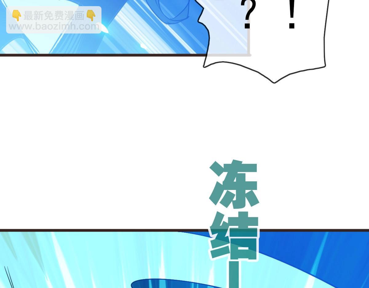 🍻疯狂升级系统 第20话 击杀阁主 第22页