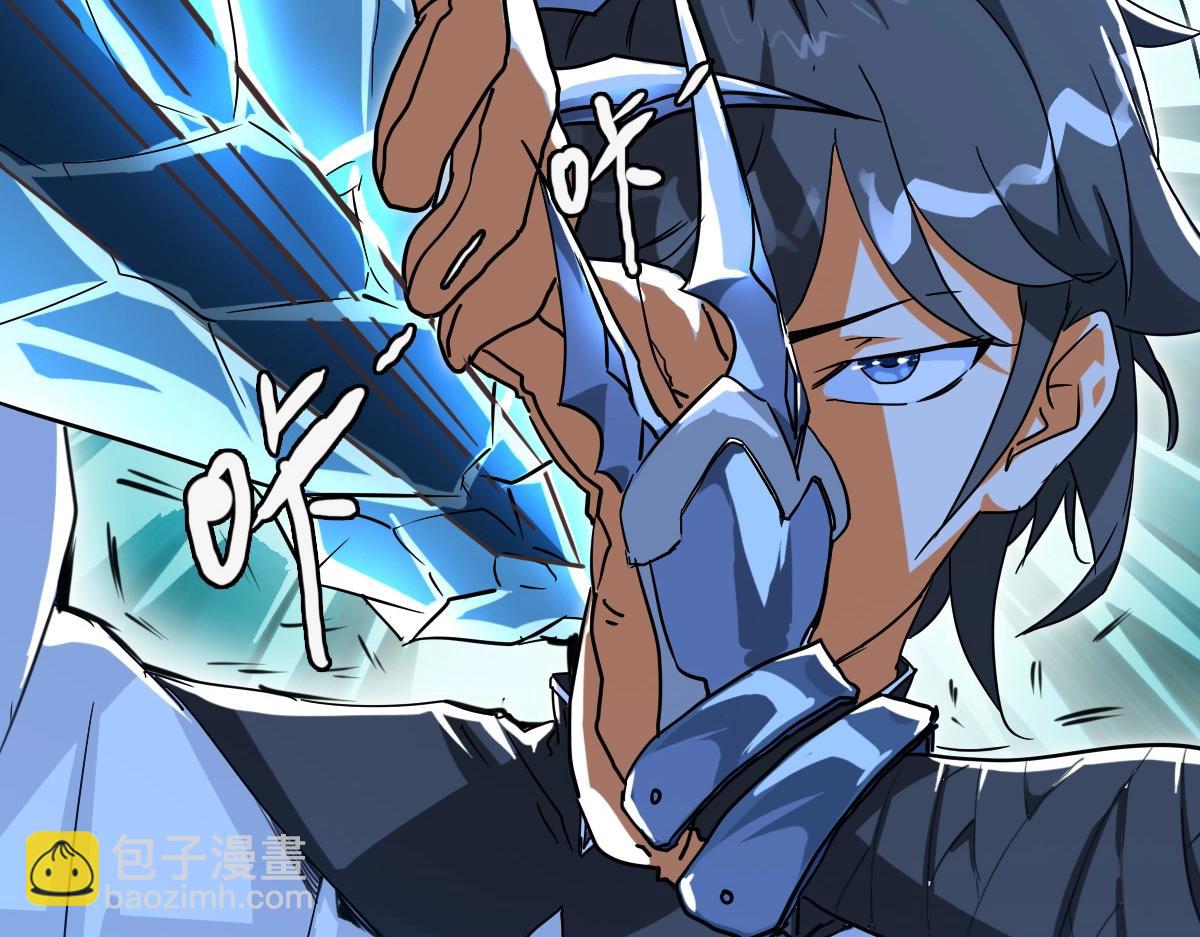 🍻疯狂升级系统 第20话 击杀阁主 第24页